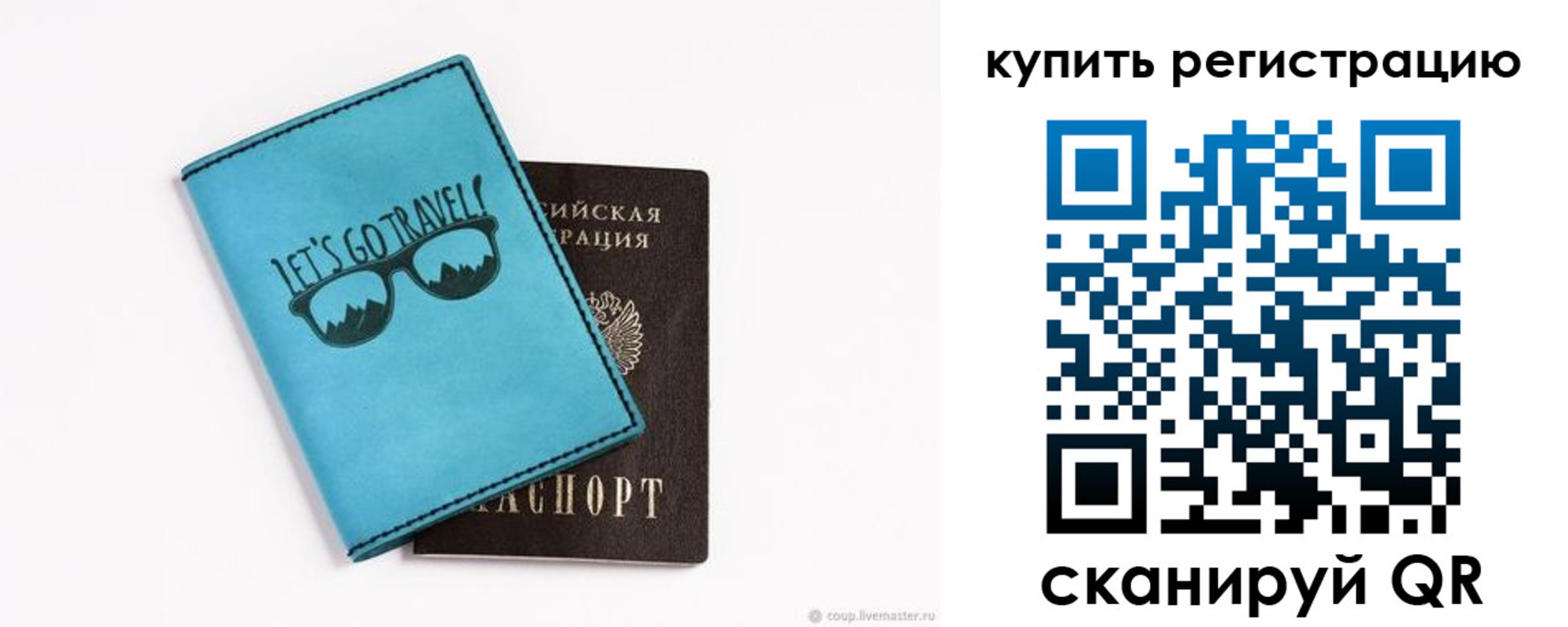 прописка поиск в Лениногорске