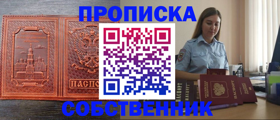 форма 3 в Лениногорске